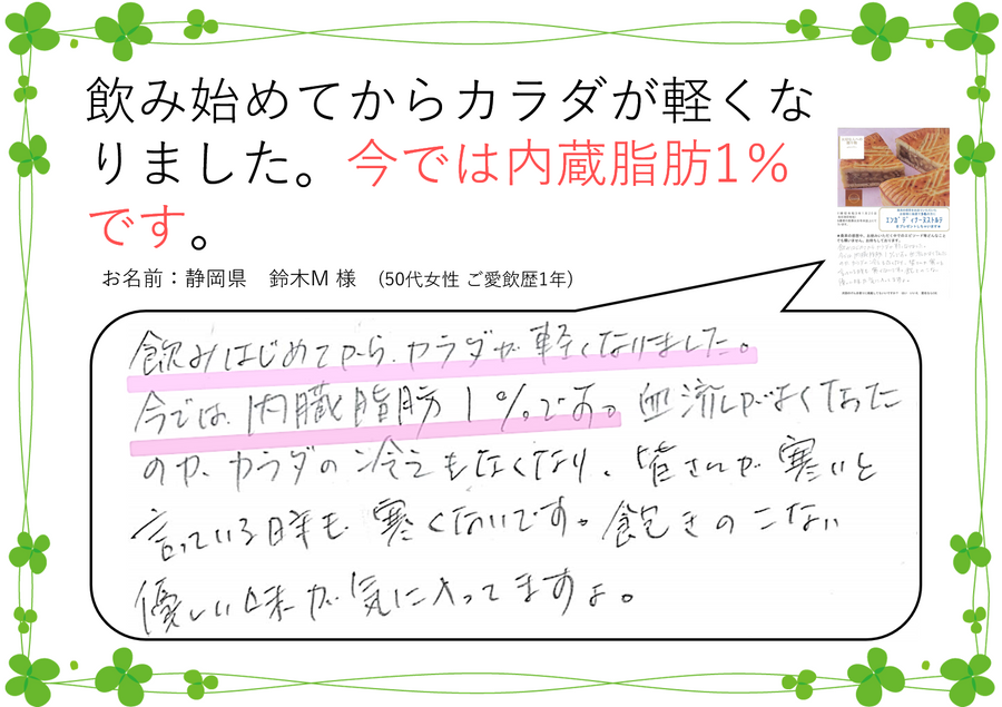 お声1