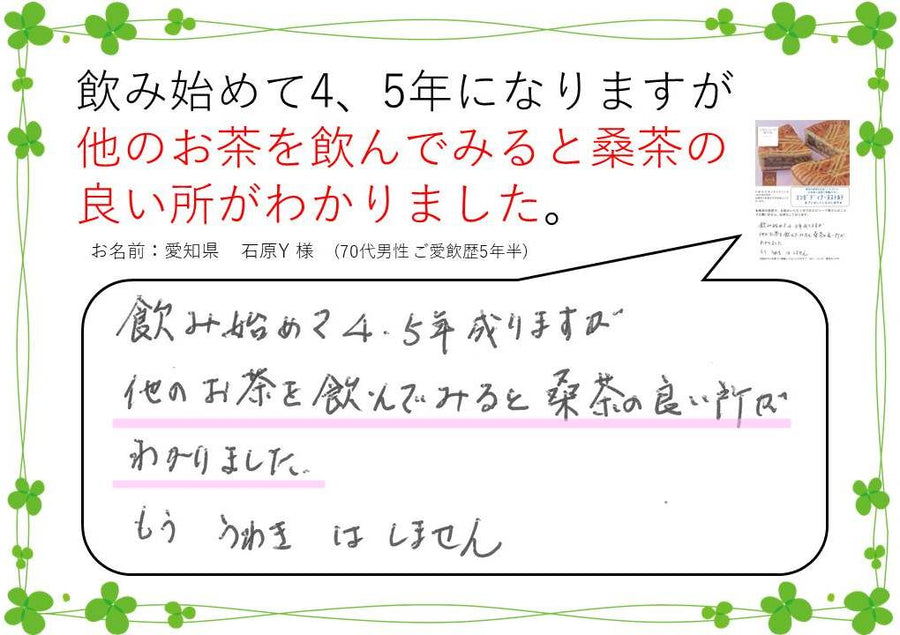 お声26