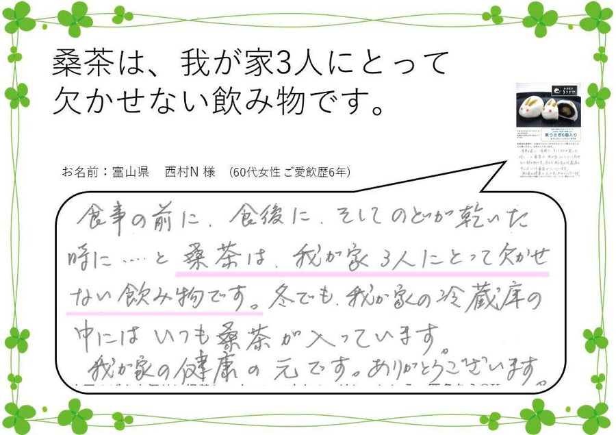 お声27