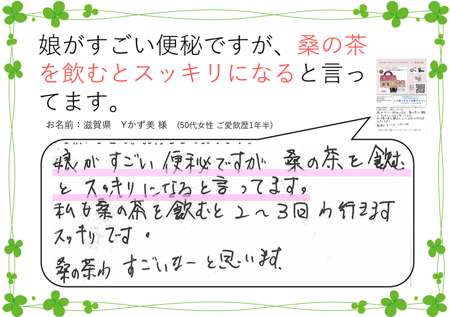 お声2