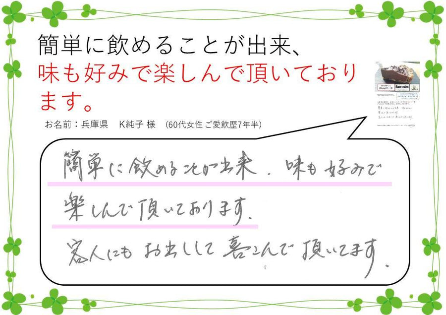 お声30