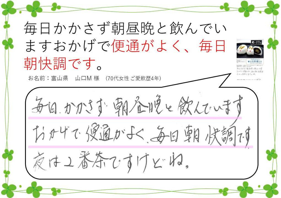 お声31