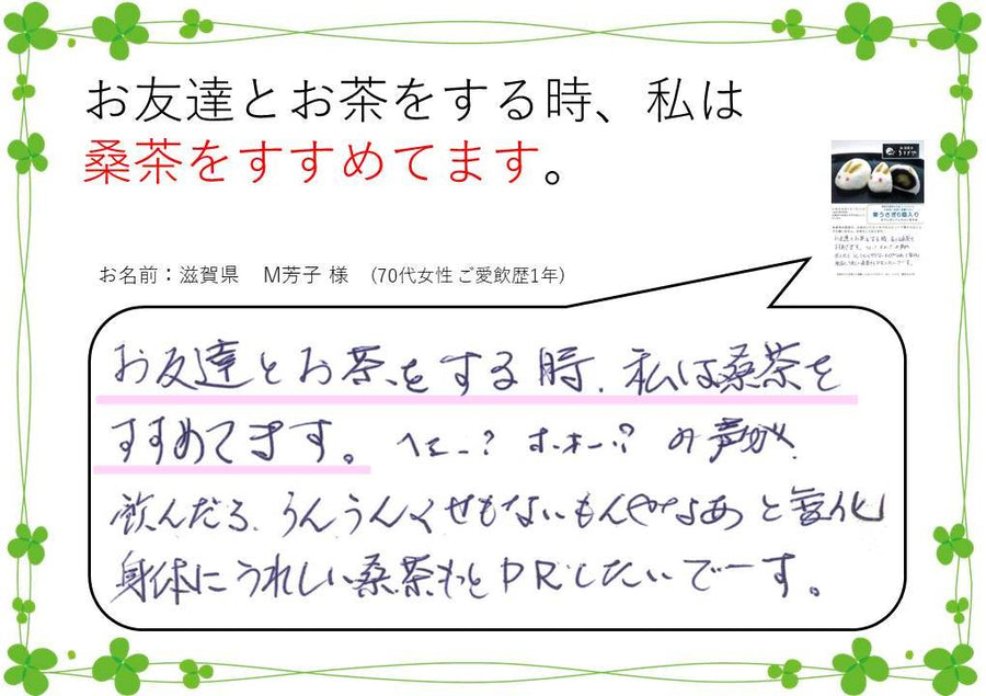 お声33