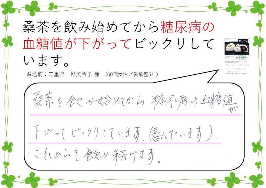 お声37