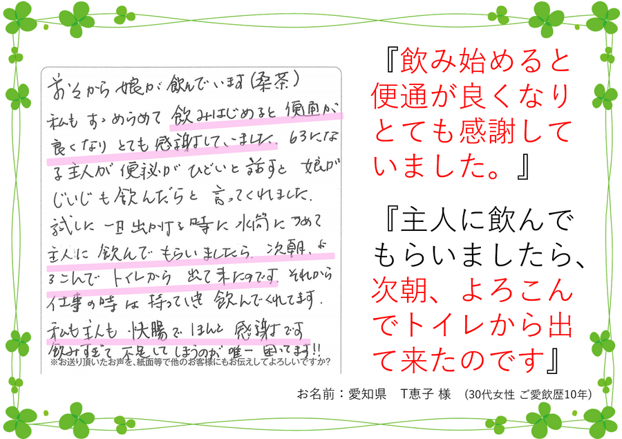 お声6