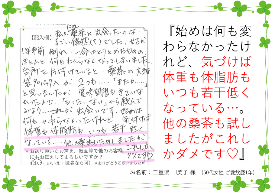 お声7