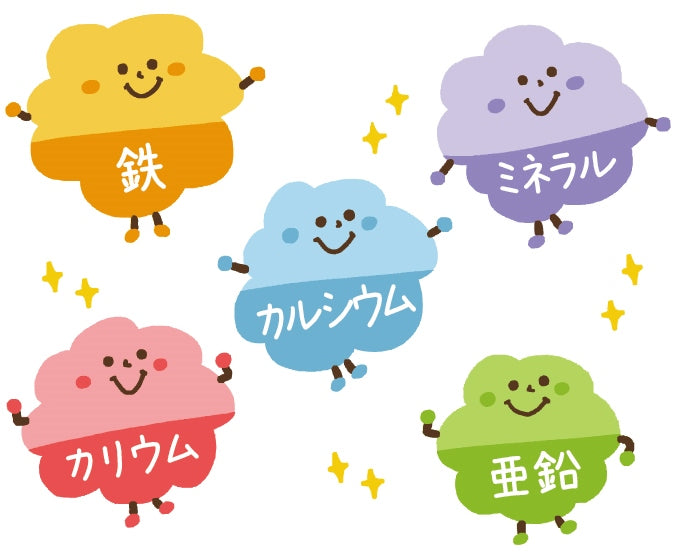 ミネラル豊富な健康茶